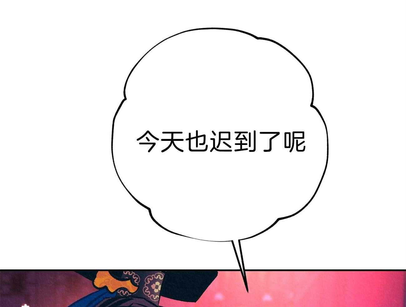 《厚颜无耻》漫画最新章节第43话 （番外）放不开免费下拉式在线观看章节第【61】张图片