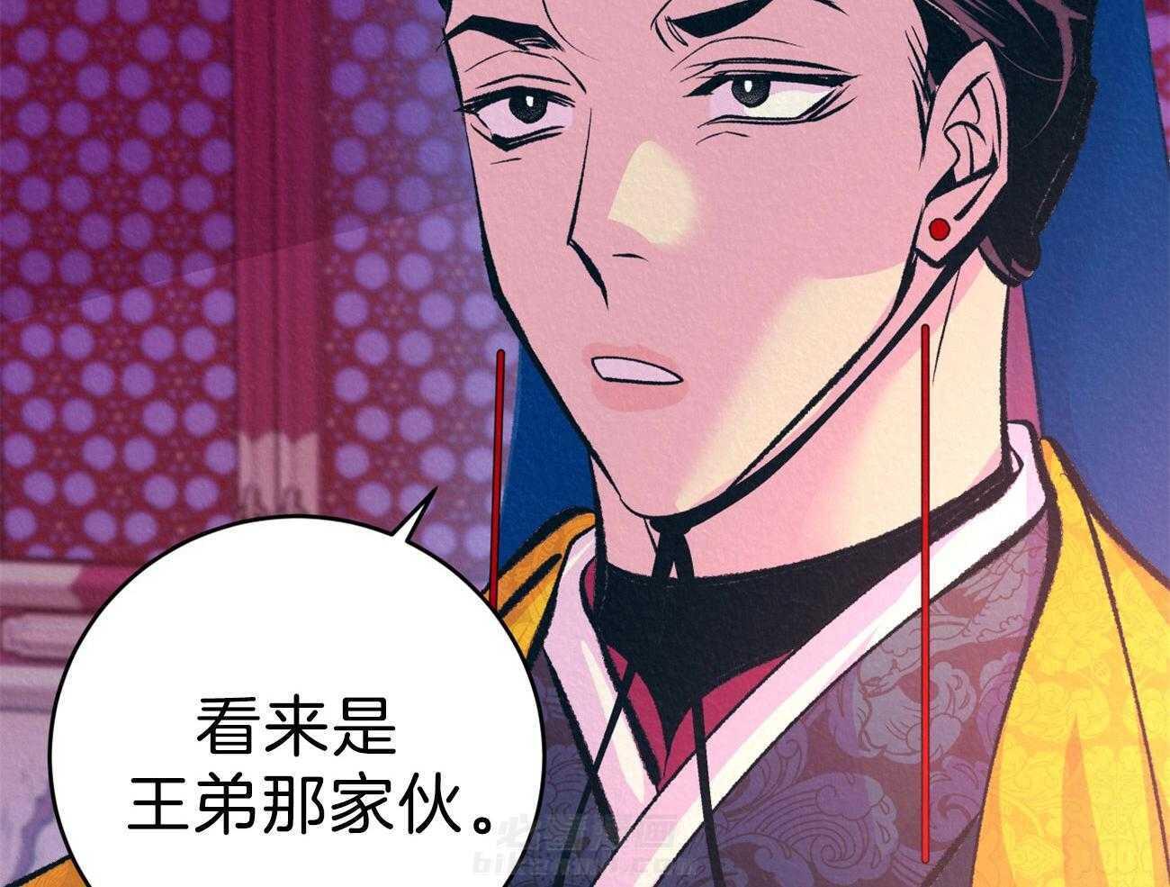 《厚颜无耻》漫画最新章节第43话 （番外）放不开免费下拉式在线观看章节第【51】张图片