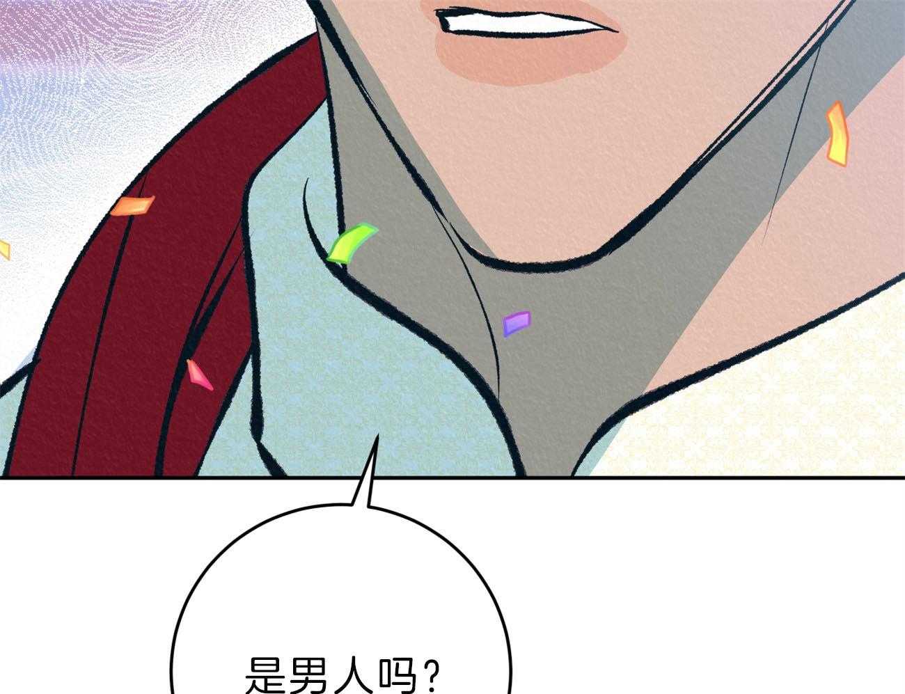 《厚颜无耻》漫画最新章节第43话 （番外）震怒免费下拉式在线观看章节第【67】张图片