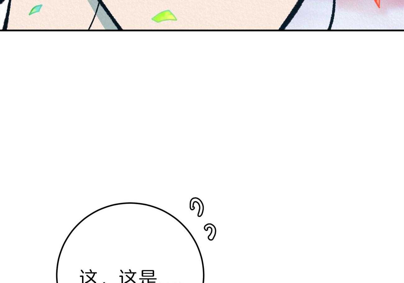 《厚颜无耻》漫画最新章节第43话 （番外）震怒免费下拉式在线观看章节第【70】张图片