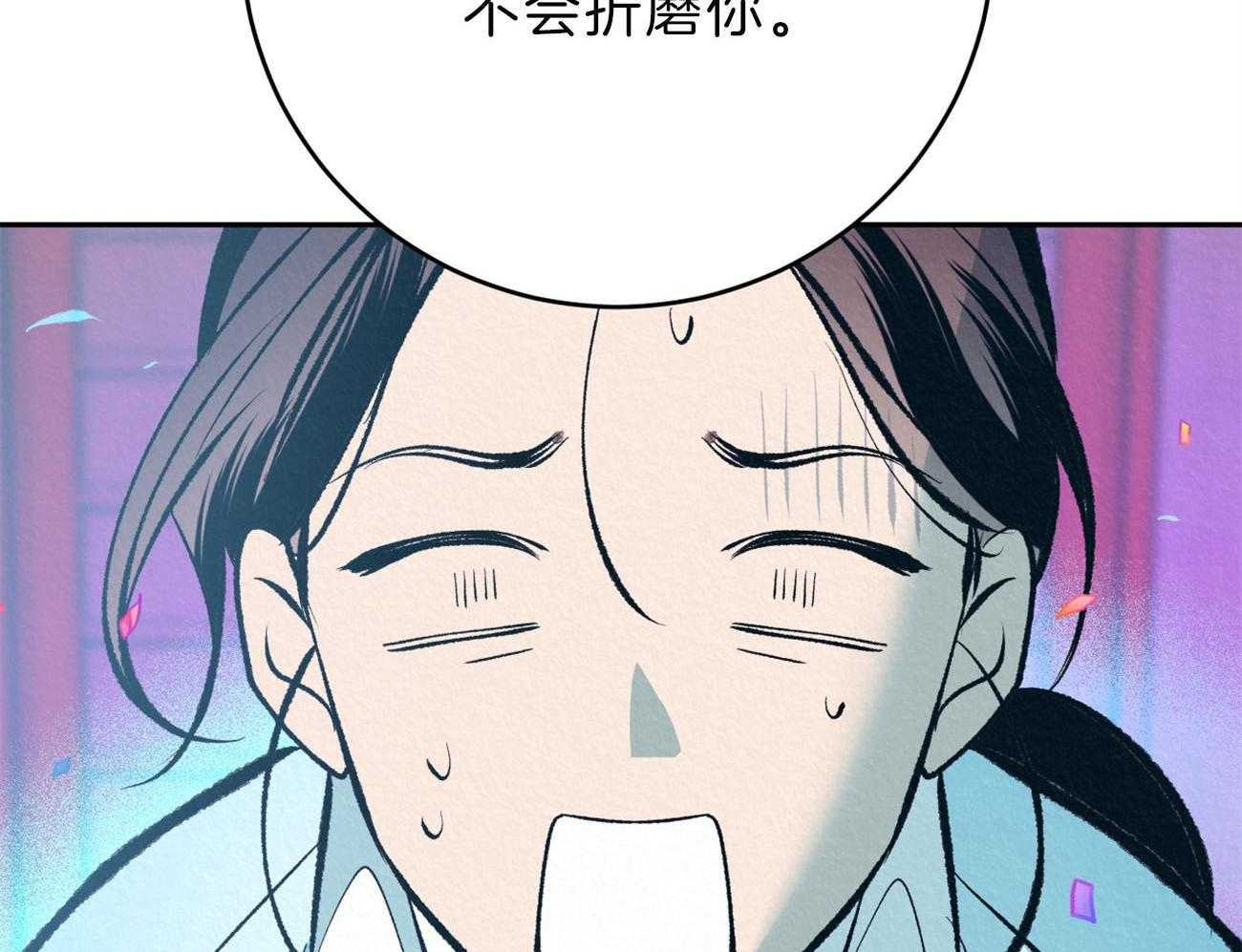 《厚颜无耻》漫画最新章节第43话 （番外）震怒免费下拉式在线观看章节第【52】张图片