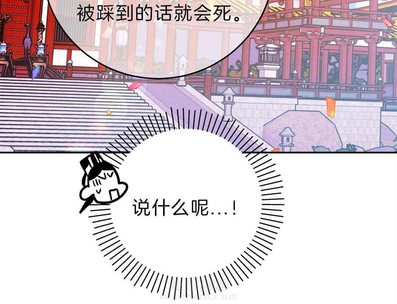 《厚颜无耻》漫画最新章节第43话 （番外）震怒免费下拉式在线观看章节第【56】张图片