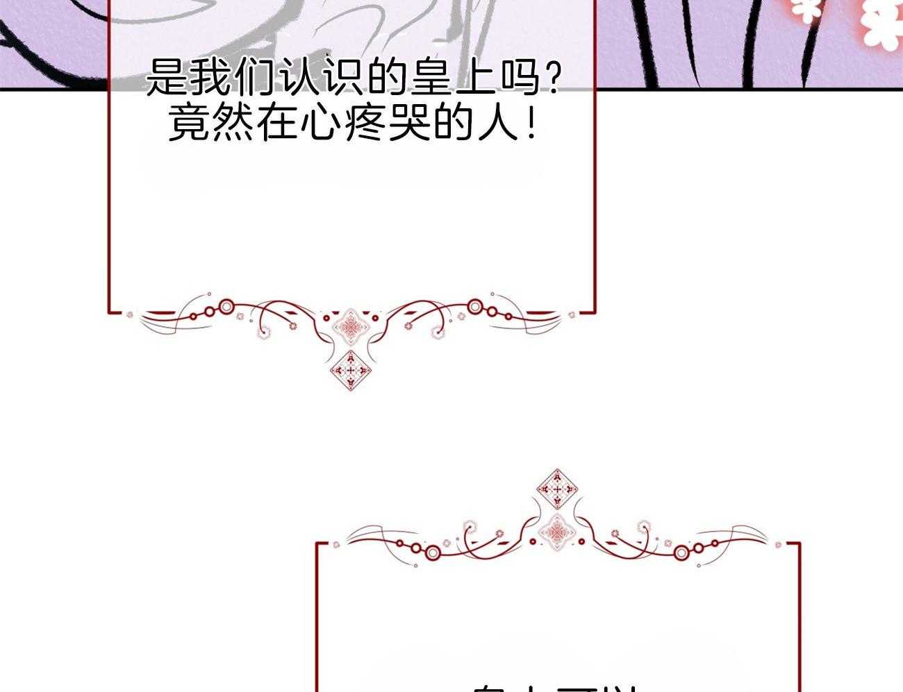 《厚颜无耻》漫画最新章节第44话 （番外）冲击的另一面免费下拉式在线观看章节第【43】张图片