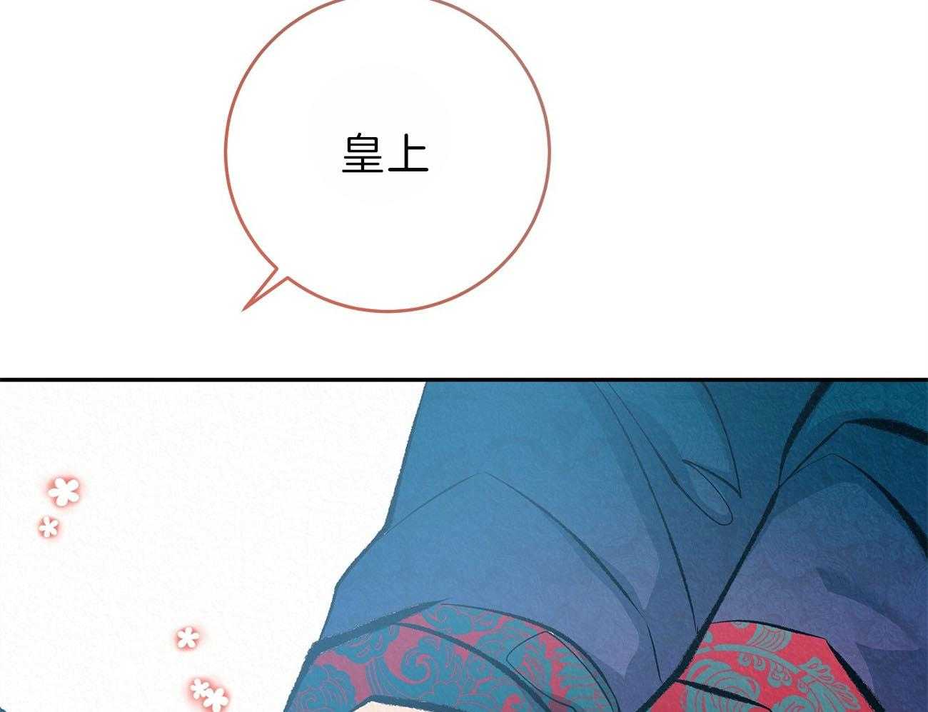 《厚颜无耻》漫画最新章节第44话 （番外）冲击的另一面免费下拉式在线观看章节第【33】张图片