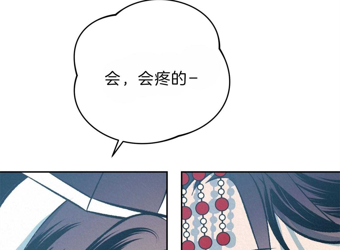 《厚颜无耻》漫画最新章节第44话 （番外）冲击的另一面免费下拉式在线观看章节第【58】张图片