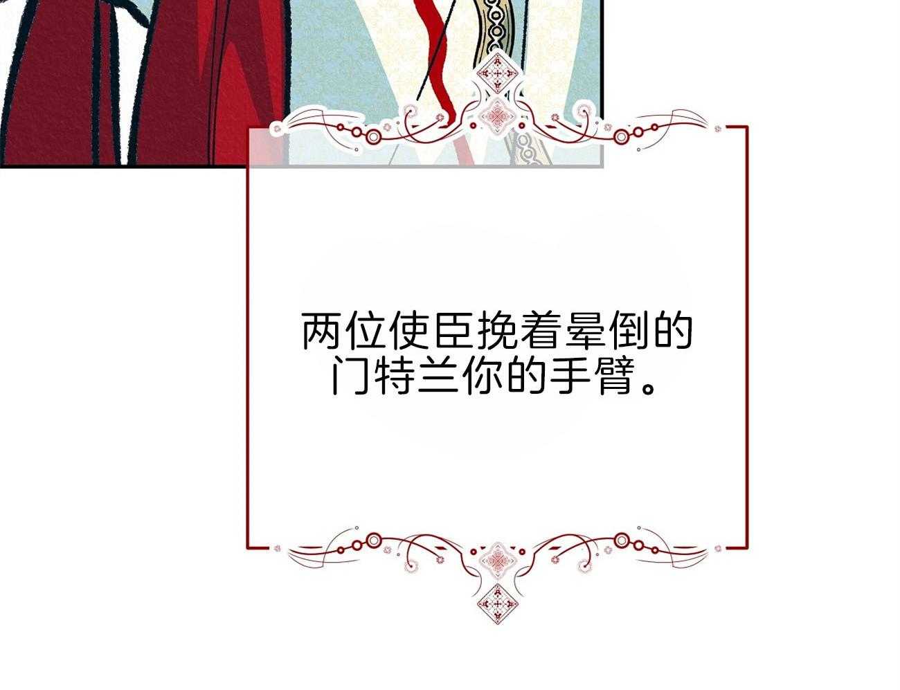 《厚颜无耻》漫画最新章节第44话 （番外）冲击的另一面免费下拉式在线观看章节第【16】张图片