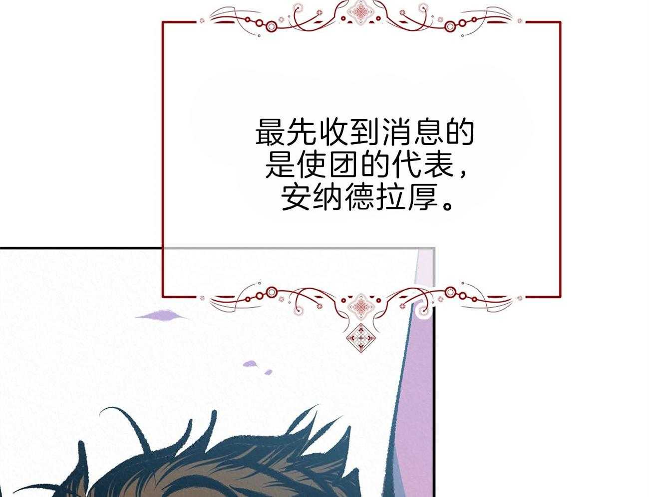 《厚颜无耻》漫画最新章节第44话 （番外）冲击的另一面免费下拉式在线观看章节第【18】张图片