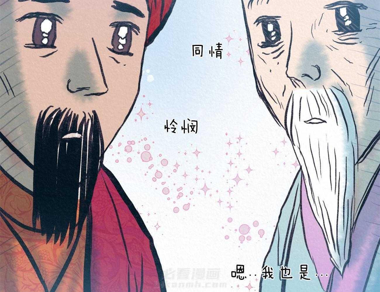 《厚颜无耻》漫画最新章节第44话 （番外）冲击的另一面免费下拉式在线观看章节第【11】张图片