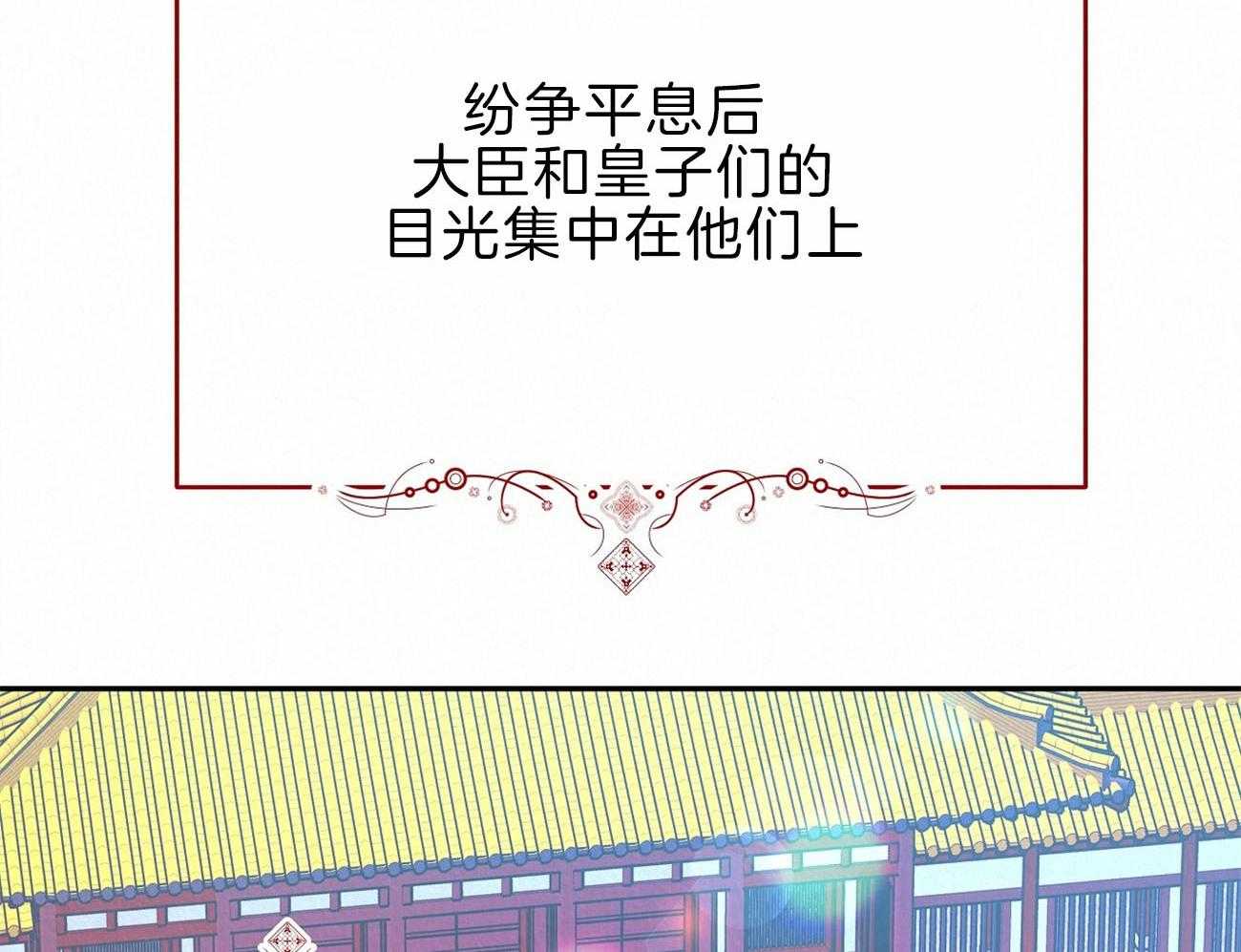 《厚颜无耻》漫画最新章节第44话 （番外）冲击的另一面免费下拉式在线观看章节第【22】张图片