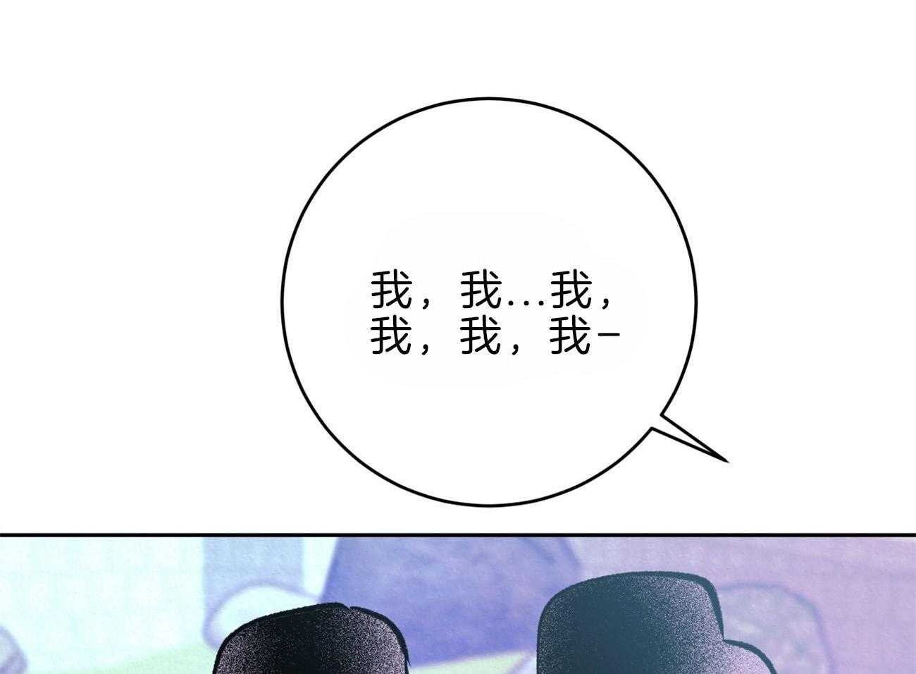 《厚颜无耻》漫画最新章节第44话 （番外）冲击的另一面免费下拉式在线观看章节第【64】张图片