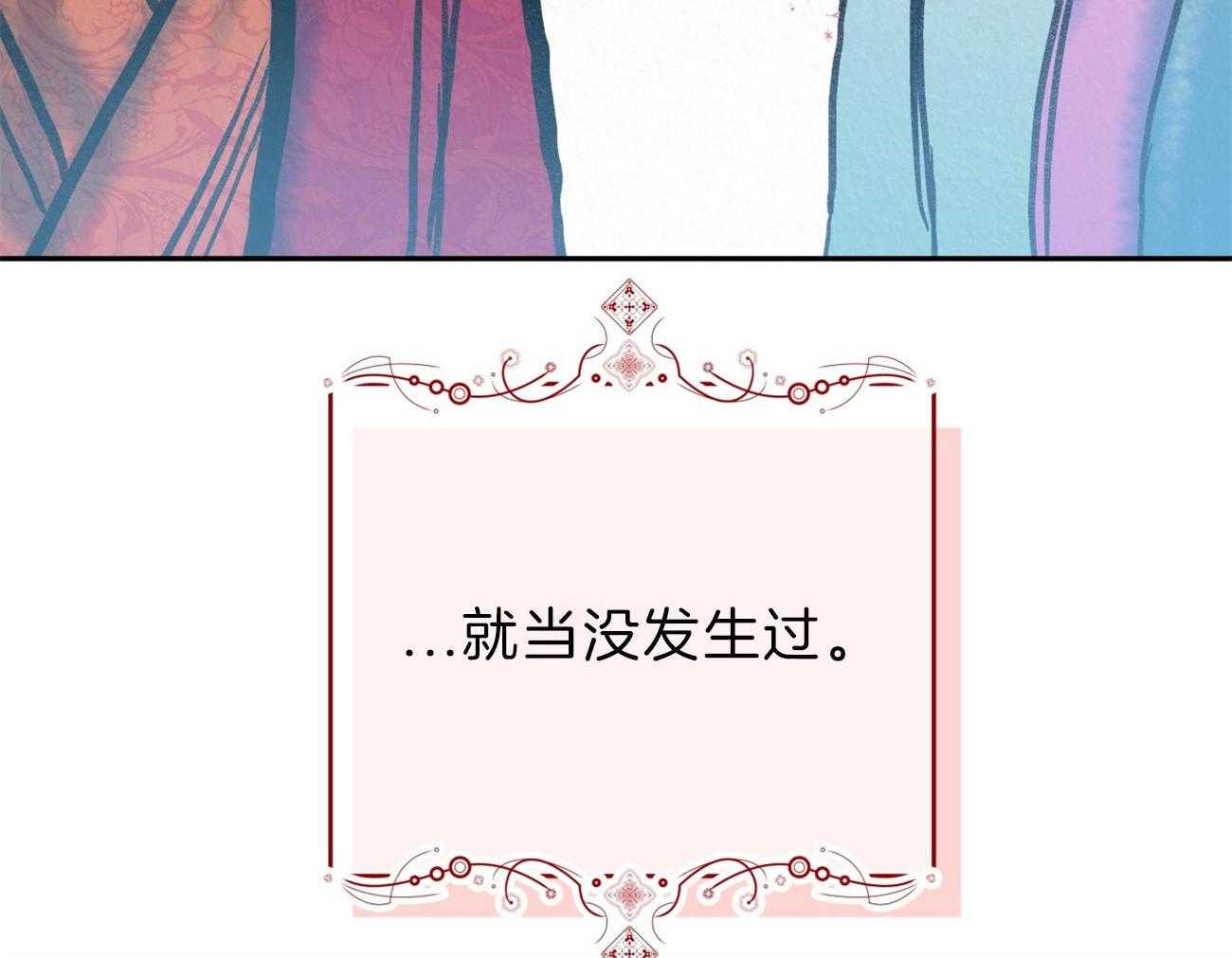 《厚颜无耻》漫画最新章节第44话 （番外）冲击的另一面免费下拉式在线观看章节第【10】张图片