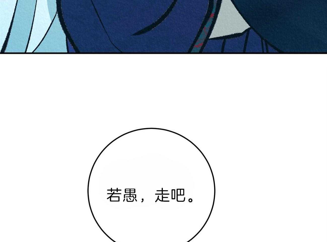 《厚颜无耻》漫画最新章节第44话 （番外）冲击的另一面免费下拉式在线观看章节第【4】张图片