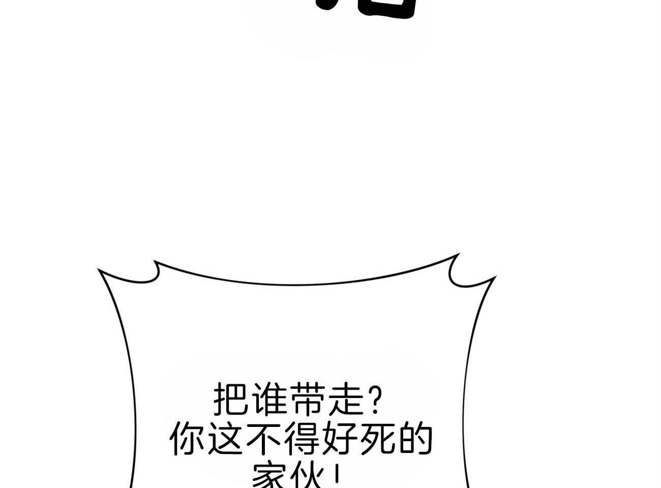 《厚颜无耻》漫画最新章节第44话 （番外）冲击的另一面免费下拉式在线观看章节第【81】张图片