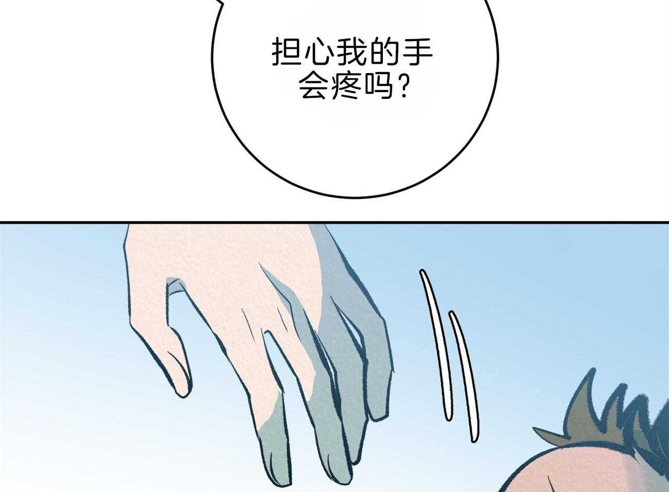 《厚颜无耻》漫画最新章节第44话 （番外）冲击的另一面免费下拉式在线观看章节第【55】张图片