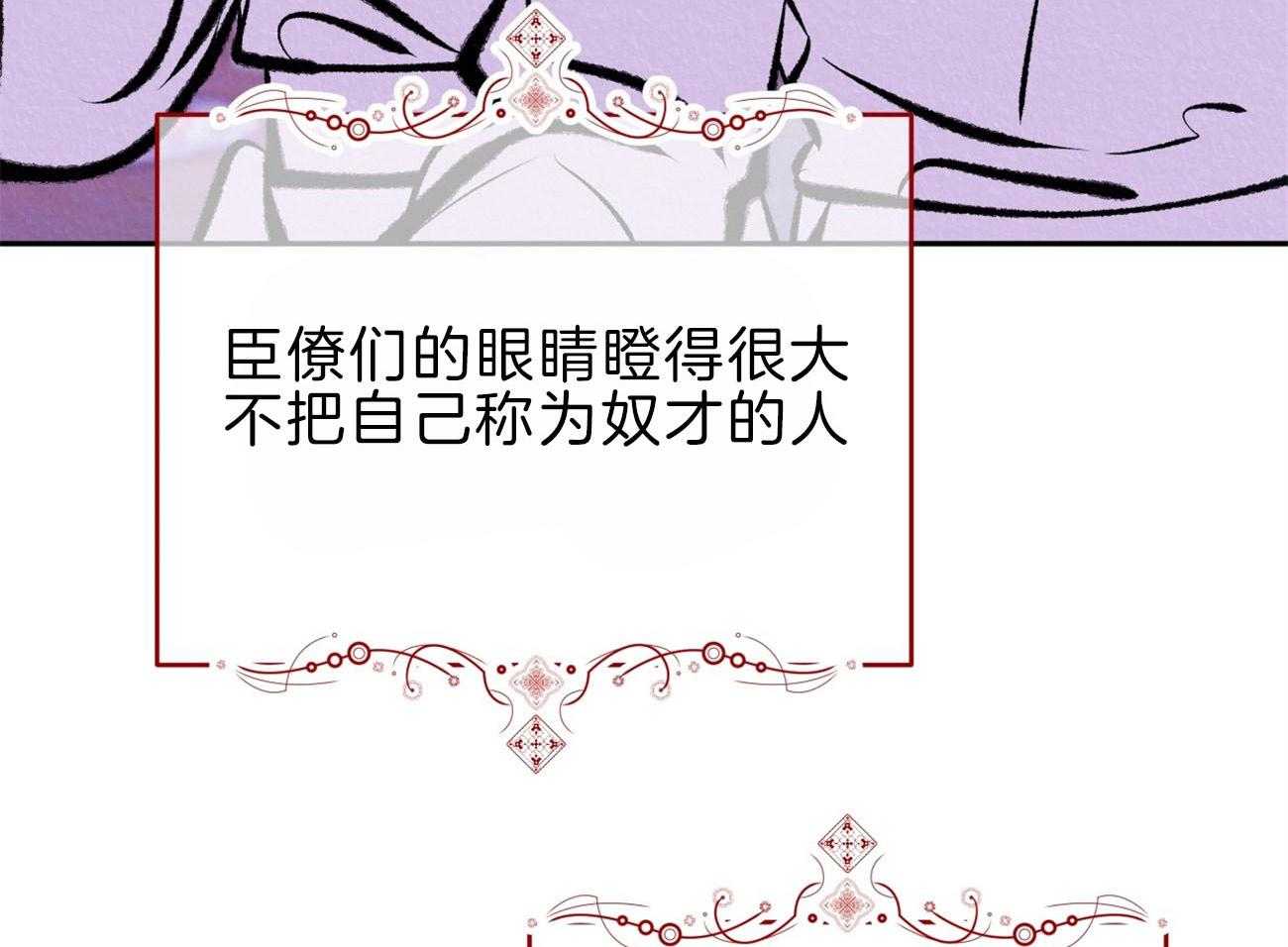 《厚颜无耻》漫画最新章节第44话 （番外）冲击的另一面免费下拉式在线观看章节第【62】张图片