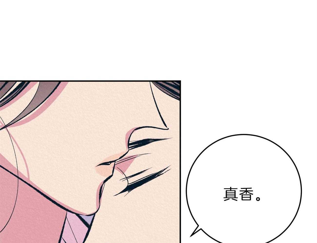 《厚颜无耻》漫画最新章节第45话 （番外）呆在我身边免费下拉式在线观看章节第【26】张图片