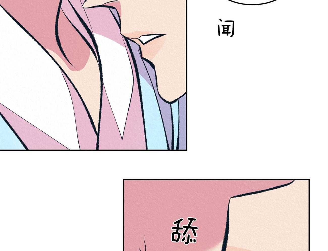 《厚颜无耻》漫画最新章节第45话 （番外）呆在我身边免费下拉式在线观看章节第【25】张图片