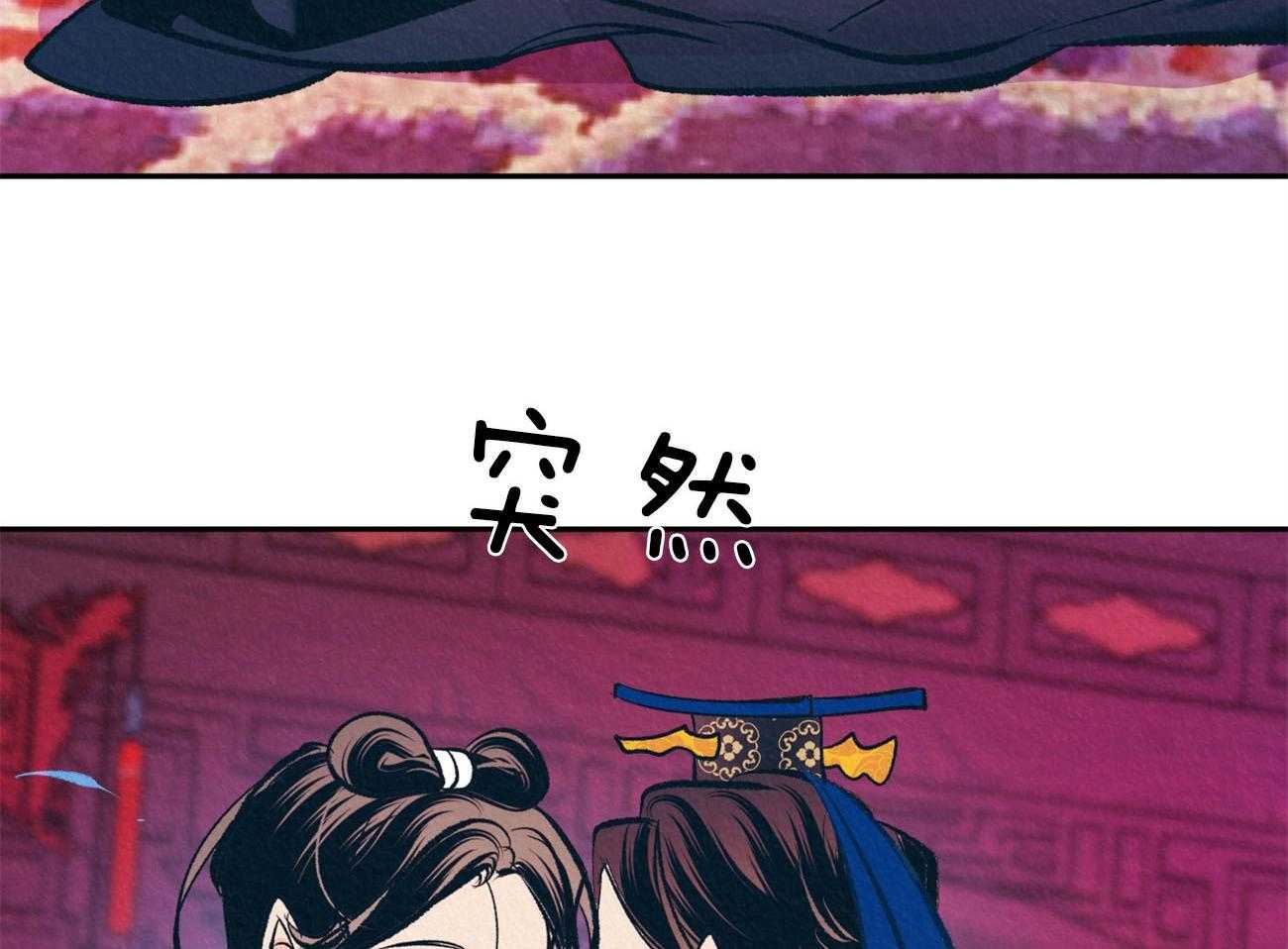 《厚颜无耻》漫画最新章节第45话 （番外）呆在我身边免费下拉式在线观看章节第【13】张图片