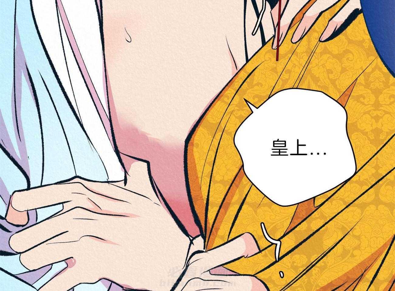 《厚颜无耻》漫画最新章节第45话 （番外）呆在我身边免费下拉式在线观看章节第【21】张图片