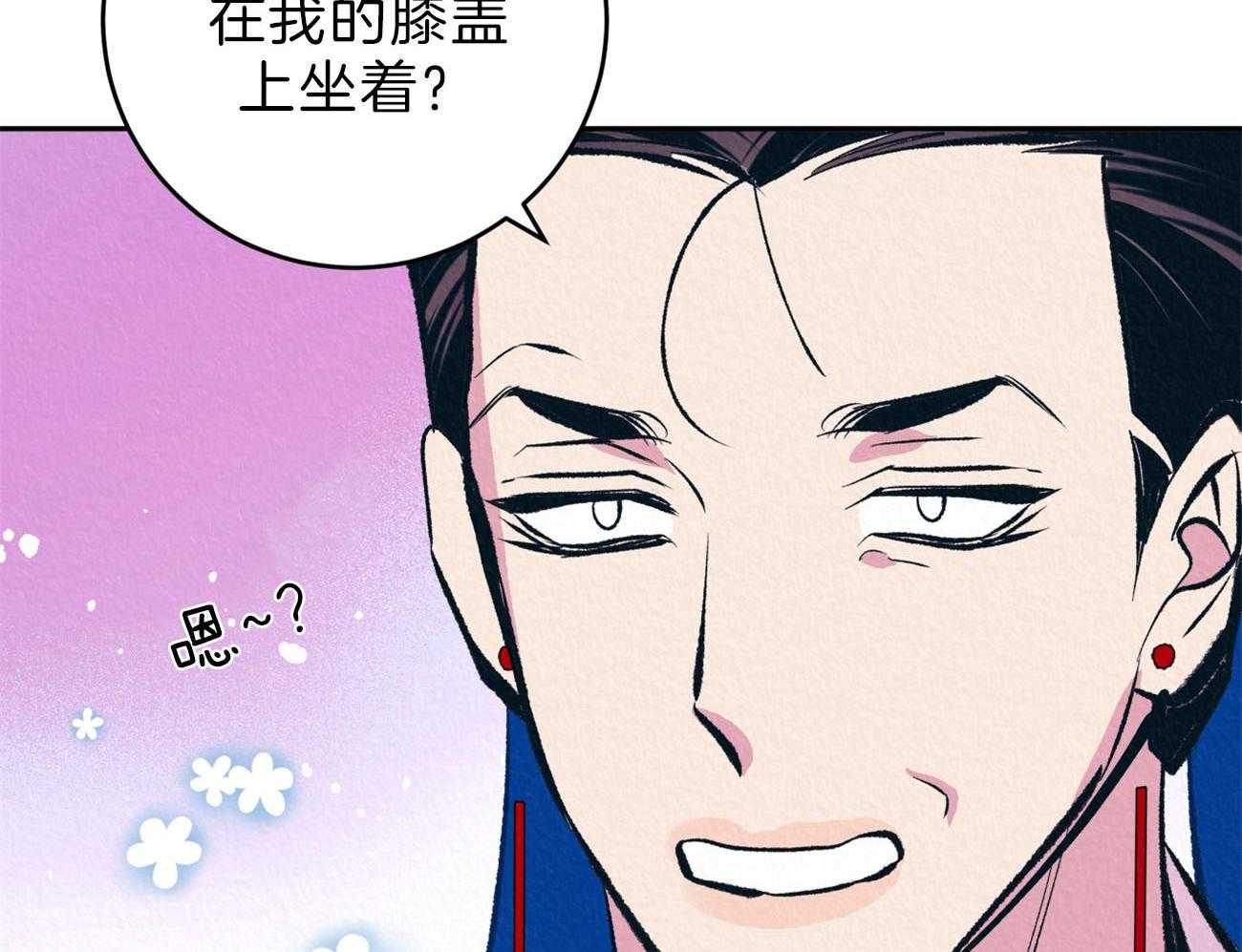 《厚颜无耻》漫画最新章节第45话 （番外）呆在我身边免费下拉式在线观看章节第【39】张图片