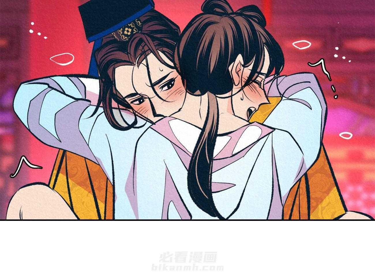 《厚颜无耻》漫画最新章节第45话 （番外）呆在我身边免费下拉式在线观看章节第【6】张图片