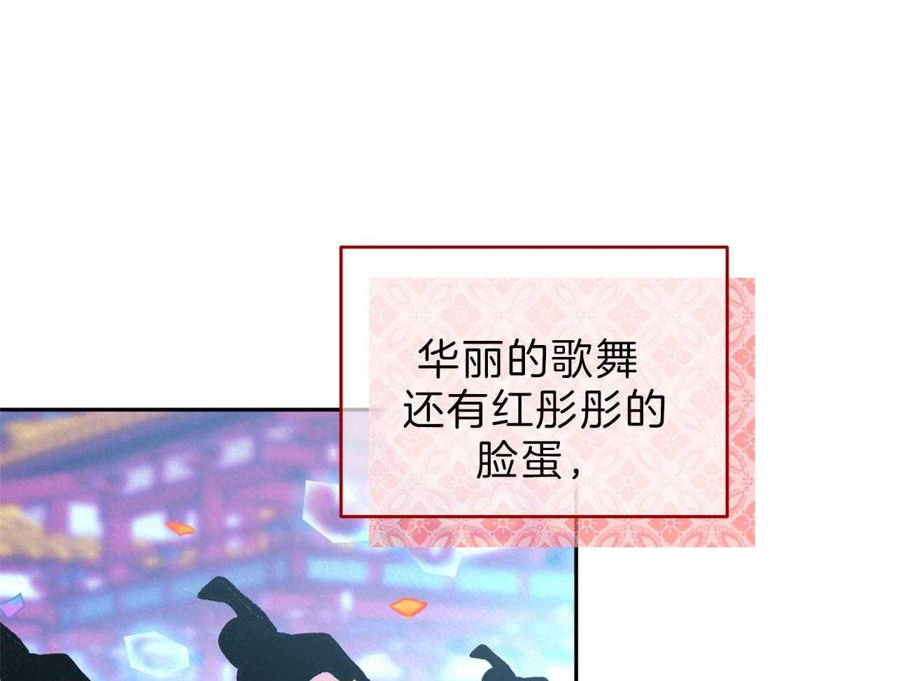 《厚颜无耻》漫画最新章节第46话 （番外）饯别宴免费下拉式在线观看章节第【41】张图片