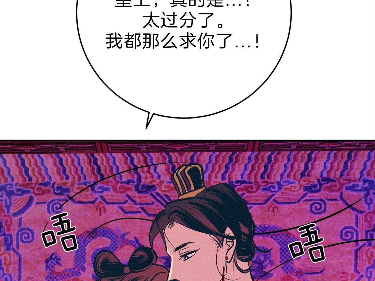 《厚颜无耻》漫画最新章节第46话 （番外）饯别宴免费下拉式在线观看章节第【58】张图片