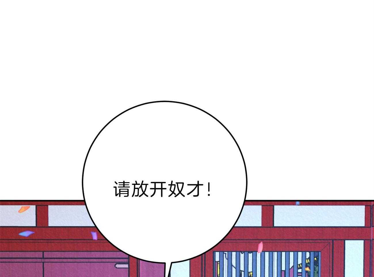 《厚颜无耻》漫画最新章节第46话 （番外）饯别宴免费下拉式在线观看章节第【8】张图片