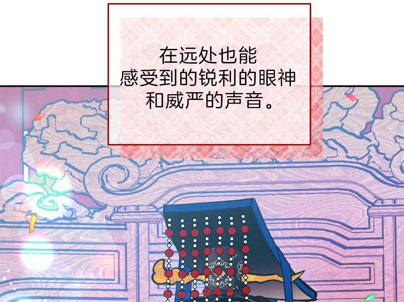 《厚颜无耻》漫画最新章节第46话 （番外）饯别宴免费下拉式在线观看章节第【37】张图片