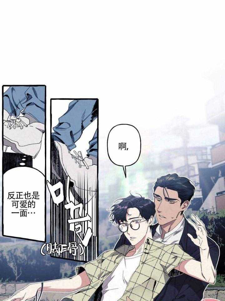 《cover up》漫画最新章节第10话 10_第10话免费下拉式在线观看章节第【5】张图片