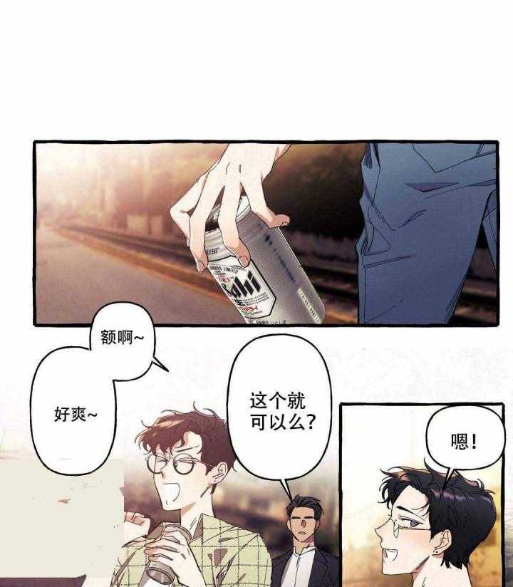 《cover up》漫画最新章节第11话 11_第11话免费下拉式在线观看章节第【18】张图片