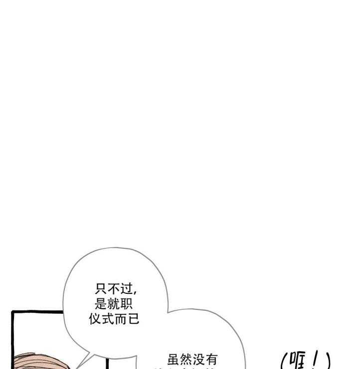 《cover up》漫画最新章节第20话 20_第20话免费下拉式在线观看章节第【13】张图片