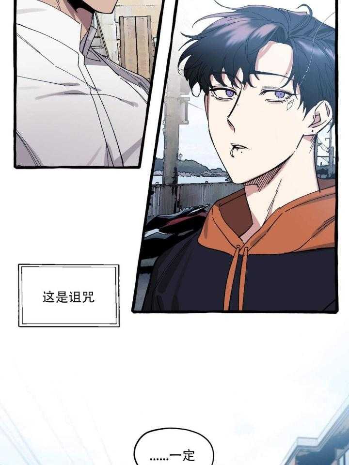 《cover up》漫画最新章节第21话 21_第21话免费下拉式在线观看章节第【6】张图片