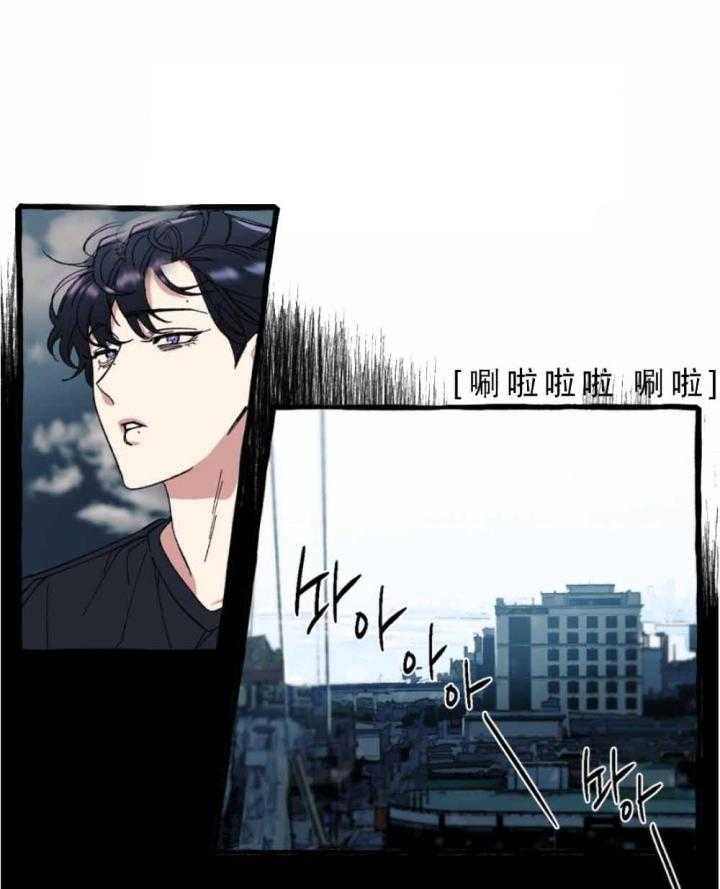 《cover up》漫画最新章节第24话 24_第24话免费下拉式在线观看章节第【12】张图片