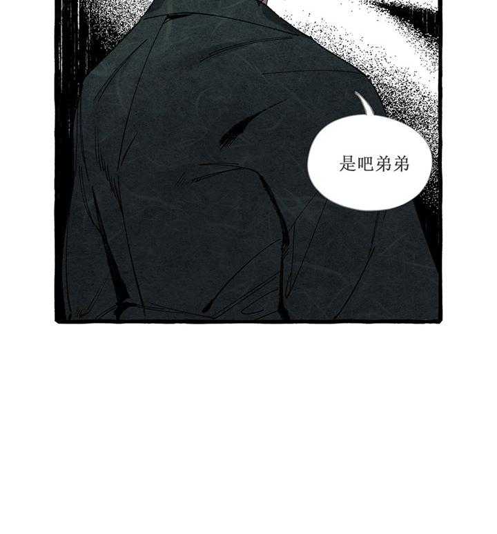 《cover up》漫画最新章节第28话 28_第28话免费下拉式在线观看章节第【13】张图片