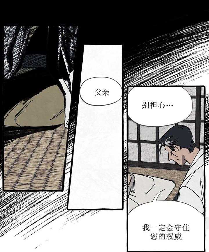 《cover up》漫画最新章节第29话 29_第29话免费下拉式在线观看章节第【6】张图片