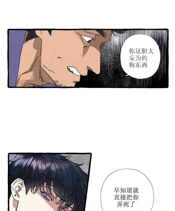 《cover up》漫画最新章节第31话 31_第31话免费下拉式在线观看章节第【3】张图片