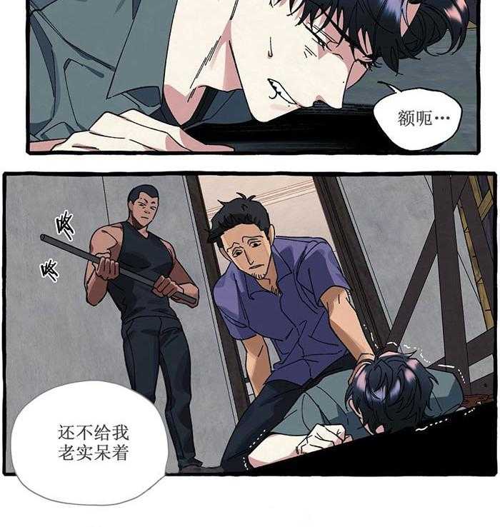 《cover up》漫画最新章节第31话 31_第31话免费下拉式在线观看章节第【4】张图片