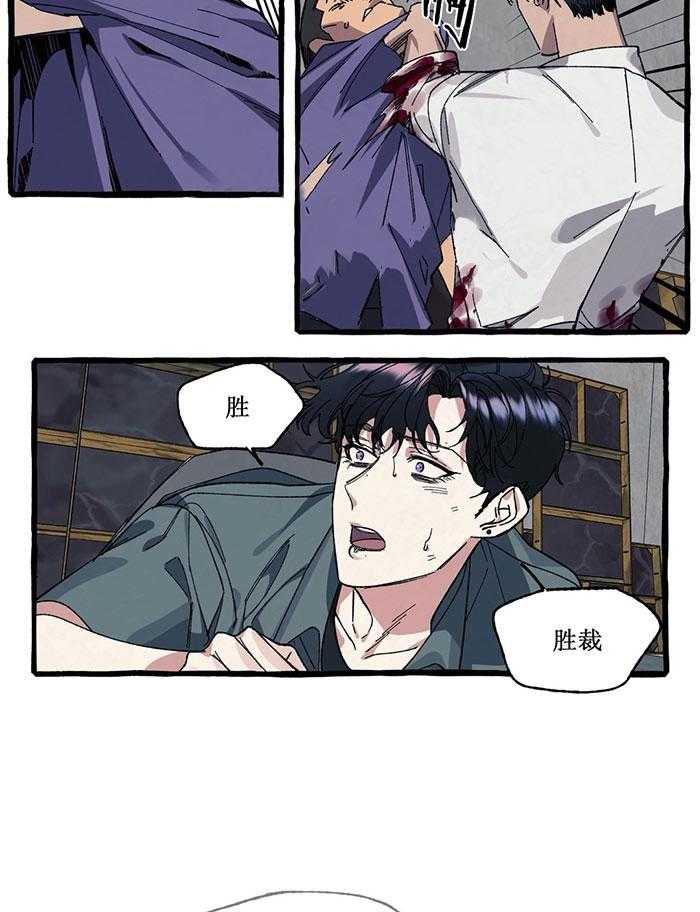 《cover up》漫画最新章节第32话 32_第32话免费下拉式在线观看章节第【10】张图片