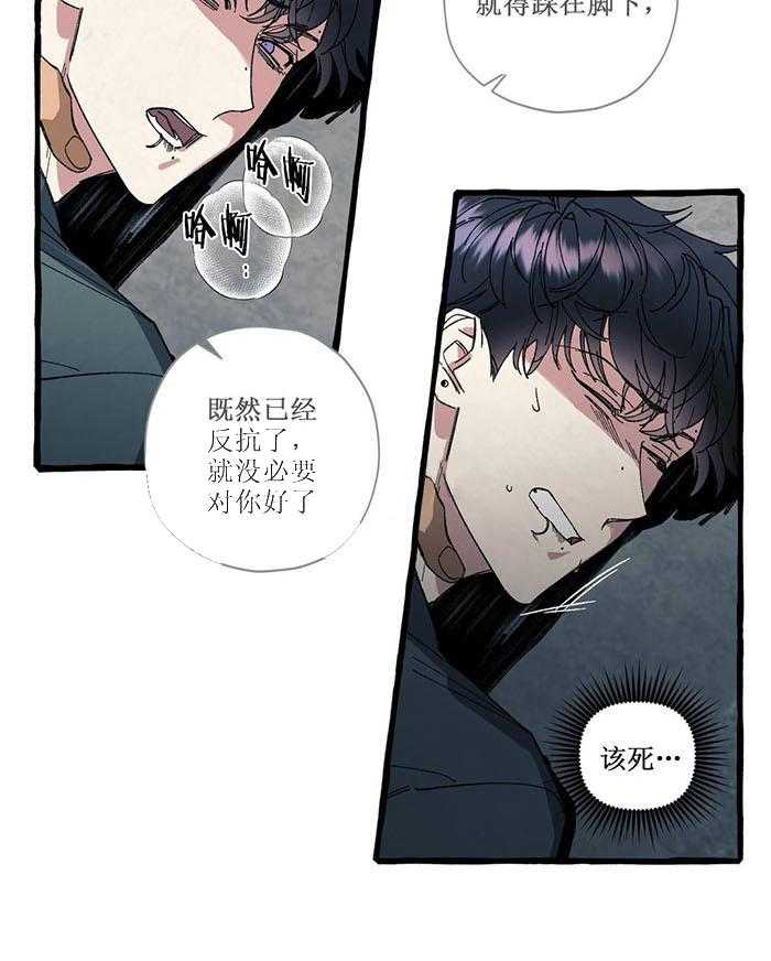 《cover up》漫画最新章节第32话 32_第32话免费下拉式在线观看章节第【19】张图片