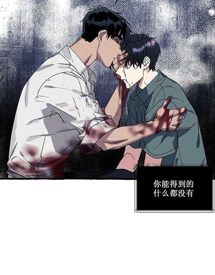 《cover up》漫画最新章节第33话 33_第33话免费下拉式在线观看章节第【1】张图片