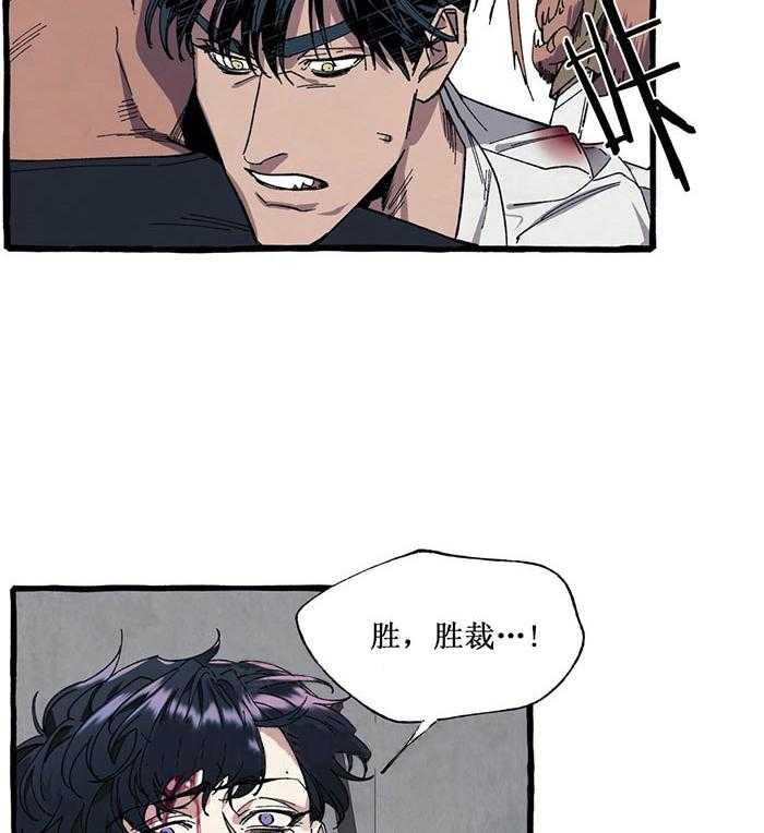 《cover up》漫画最新章节第33话 33_第33话免费下拉式在线观看章节第【20】张图片