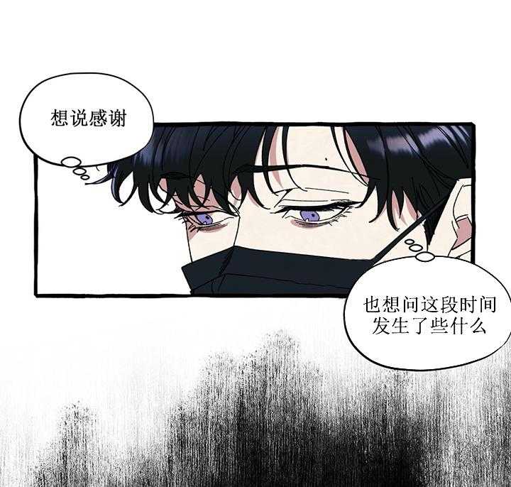 《cover up》漫画最新章节第34话 34_第34话免费下拉式在线观看章节第【7】张图片