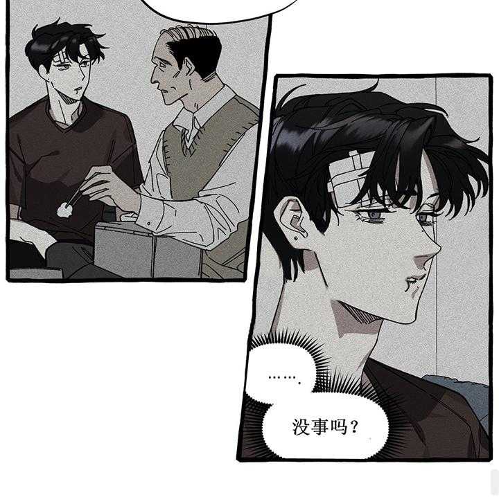 《cover up》漫画最新章节第34话 34_第34话免费下拉式在线观看章节第【8】张图片