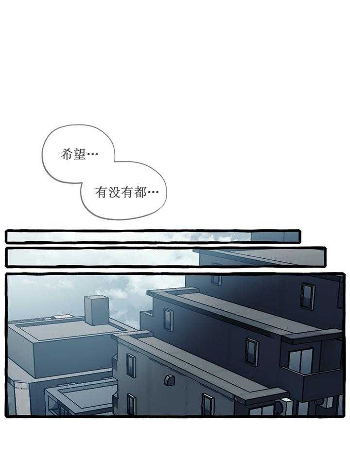 《cover up》漫画最新章节第34话 34_第34话免费下拉式在线观看章节第【16】张图片