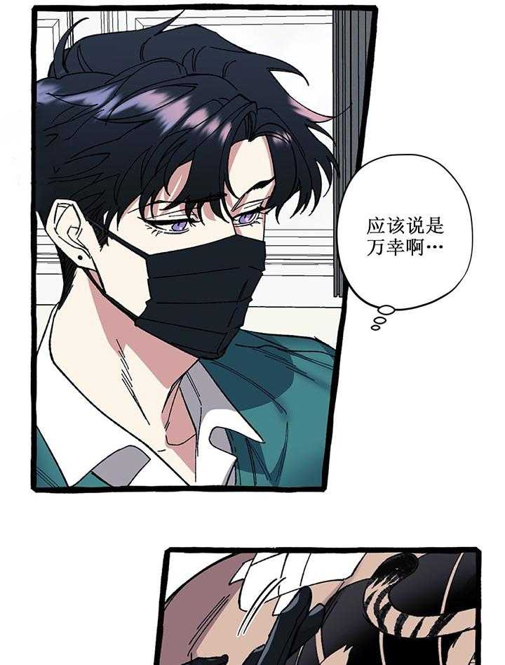 《cover up》漫画最新章节第34话 34_第34话免费下拉式在线观看章节第【12】张图片