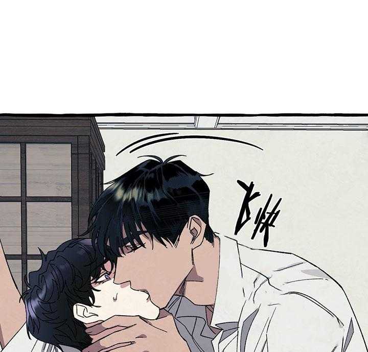 《cover up》漫画最新章节第35话 35_第35话免费下拉式在线观看章节第【11】张图片