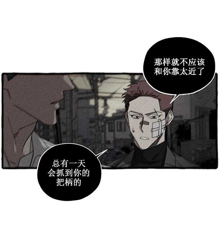 《cover up》漫画最新章节第35话 35_第35话免费下拉式在线观看章节第【3】张图片