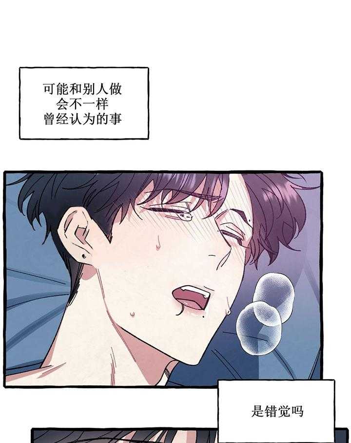 《cover up》漫画最新章节第36话 36_第36话免费下拉式在线观看章节第【24】张图片