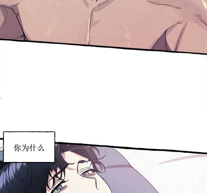 《cover up》漫画最新章节第36话 36_第36话免费下拉式在线观看章节第【21】张图片